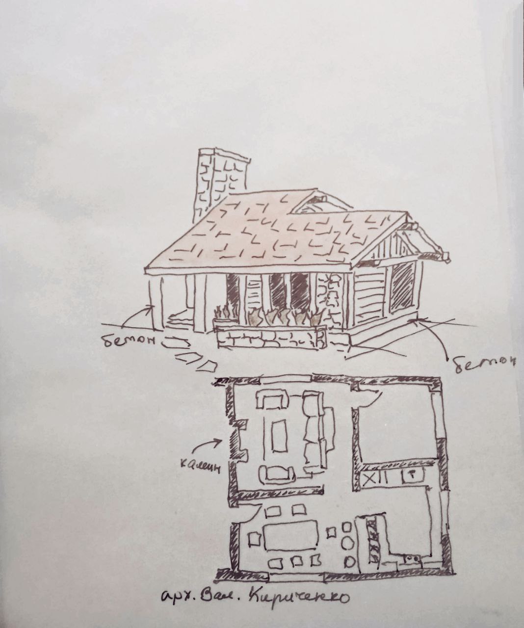 архитектор проектирование жилого дома